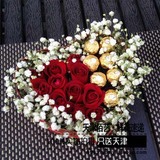 天津鲜花店 红玫瑰礼盒装 费列罗花束 生日鲜花 情人节鲜花花束