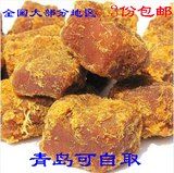 台湾风味零食品XO酱烤牛肉粒牛肉干250g休闲原味小吃批发3份包邮