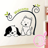两只小狗 可爱小狗 宠物店卡通儿童卧室玄关墙贴纸 玻璃贴纸a1199