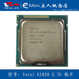 Intel/英特尔G1820 赛扬 2.7G CPU 全新 散片  G1840--219元 CPU