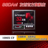 友创SSDAni CF卡32G 1000X内存卡高速存储卡单反相机摄像机