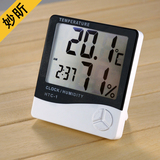妙昕HTC-1电子温湿度计 家用室内温度计湿度计 高精度温度表