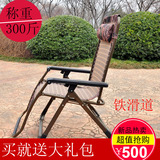 正品加宽加厚方管铁滑道豪华躺椅折叠椅休闲椅折叠躺椅午休椅子