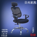 特价电脑椅 办公椅升降转椅时尚家用人体工学休闲椅座椅 家居椅子