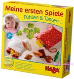 德国HABA哈芭进口2岁宝宝儿童桌面游戏益智早教玩具 我的小羊4653