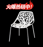 餐椅现代简约创意塑料椅子时尚宜家个性镂空洽谈椅不锈钢椅子包邮