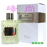 包邮【正品秒杀】Dior迪奥清新之水男士淡香水10ml 情人节礼物