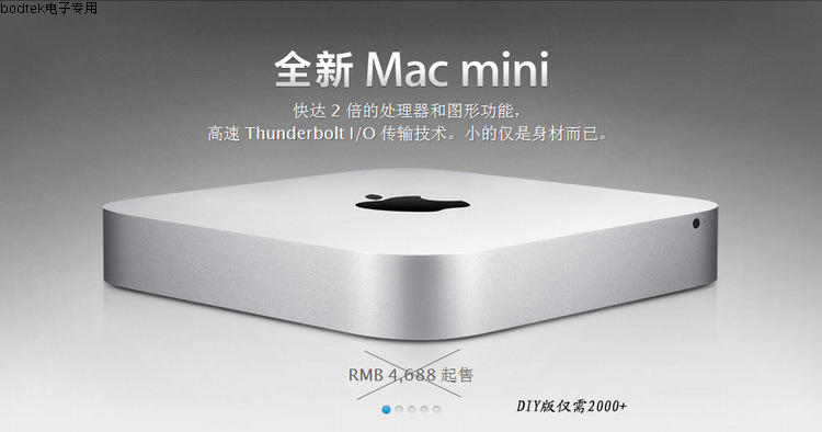 mac mini主机黑苹果系统 酷睿i3双核 苹果台式电脑os x lion狮子