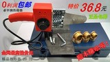 热熔器 热熔机 ppr热熔器 焊管器 电子调温型20-32 20-63 75-110