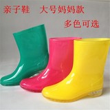 成人大号热卖糖果亲子雨鞋多色水晶果冻中筒雨靴男女水鞋套鞋日本