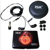 包邮ISK SEM5高端监听 舒适型耳塞 入耳式耳机 监听耳机 监听耳塞
