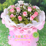 11朵粉玫瑰上海速递鲜花 情人节生日礼物市区送货上门