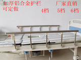 医用家用病床折叠护栏 高档铝合金 老年人床边防掉床护栏送螺丝