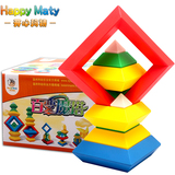 百变金塔宝宝白宫菱形积木塑料魔塔金字塔益智玩具2-3-6周岁