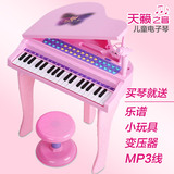 贝芬乐儿童电子琴带麦克风儿童钢琴宝宝电子琴益智玩具超省电新款