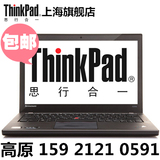 ThinkPad X230S X230S 20AH-S01500 联想X230s 1500/400/ECD电脑
