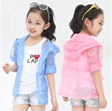 2015夏季新款韩版zara童装儿童空调衬衫男女童防晒衣卡通宝宝外套