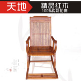红木家具非洲黄花梨摇椅躺椅老人休闲椅中式实木家具