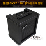 韩国BELCAT15W数字音箱 多功能吉他古典民谣吉他音箱 箱琴音箱