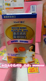 香港正品代购 美国进口惠氏妈妈藻油DHA胶囊30粒装 孕妇DHA
