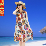 夏季新款16大码女装200斤胖mm宽松连衣裙沙滩裙波西米亚显瘦长裙