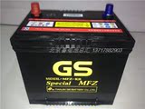 统一GS汽车蓄电池55D23LMFZ日产天籁奇骏楼兰丰田卡罗拉花冠电瓶