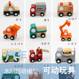 外贸和风木制汽车模型木头玩具十二件套12款迷你摆件木质小汽车子