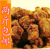 内蒙古特产 牛肉粒 ~沙爹~250g~台湾XO酱烤风味牛肉干 两斤包邮