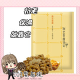 台湾我的美丽日记/正品代购/纳豆/补水白 我的美丽日记面膜 盒贴