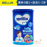 意大利原装进口Mellin/美林 婴幼儿宝宝奶粉1+段1-2岁 800g 新现