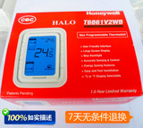 正品霍尼韦尔液晶温控器T6861 温控开关温度控制器 中央空调面板