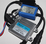 弘微安定器 专用解码安定器 解码疝气灯 大众解码器 疝气灯安定器