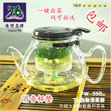 耐热玻璃茶具铁观音功夫绿茶飘逸杯泡茶壶过滤红茶器内胆可拆洗