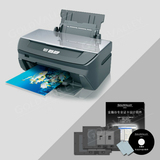 爱普生R330打印机 证卡打印机 爱普生打印机制卡系统解决方案套餐