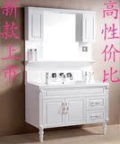 法勒/科莎款PVC整体浴室柜组合落地卫浴柜洗脸盆柜组合/0.8-1.2米
