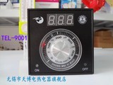 TEL96-9001 燃气烤箱温度调节仪 K型 0-400度 温控仪 温控器