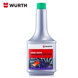 德国伍尔特WURTH汽车油路引擎清洁剂节油汽油添加剂清洗剂包邮