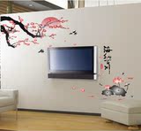 电视背景墙壁贴画装饰墙贴纸贴客厅古典中式墙画梅花创意风景中国