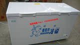 500升单温冷冻冷藏冰柜冷柜保鲜商用卧式598速冻箱冻肉蔬菜