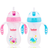 BOBO乐儿宝 保温饮水宽口两用塑料奶瓶创意便携带柄吸管杯水杯