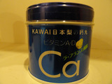 香港进口日本KAWAI 洋梨鱼油钙丸 鱼油肝油凤梨钙丸 鱼油+钙180粒