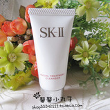 SK-II/SK2护肤洁面霜20g 氨基酸洗面奶超柔和~正品小样2018