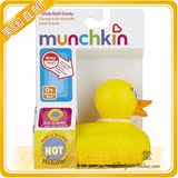 【美国直邮】Munchkin感温浮水黄色小鸭子 宝宝戏水洗澡漂浮玩具