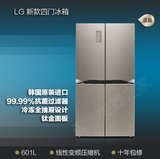 全新正品未拆封 LG GR-B24FWSHL/B24FWAHL 韩国原装进口四门冰箱