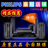 Philips/飞利浦 HTS5540/93可无线5.1家庭影院飞利浦5540音响套装