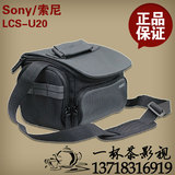 Sony/索尼 LCS-U20 原装摄像机单肩包 斜挎跨包 数码相机单反包