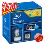 Intel 酷睿四代 I3 4130 盒装 CPU 3.4G 全新 支持H81 B85 主板