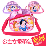 新款儿童包包斜挎包可爱手拎包时尚女童包包小孩公主包韩国潮包邮