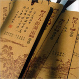 【唐诗古画】喜漫纸书签 牛皮纸12张/套 中国传统文化礼物