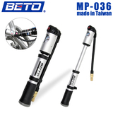 BETO MP-036 山地车自行车便携高压打气筒 软管拧头式前叉气筒